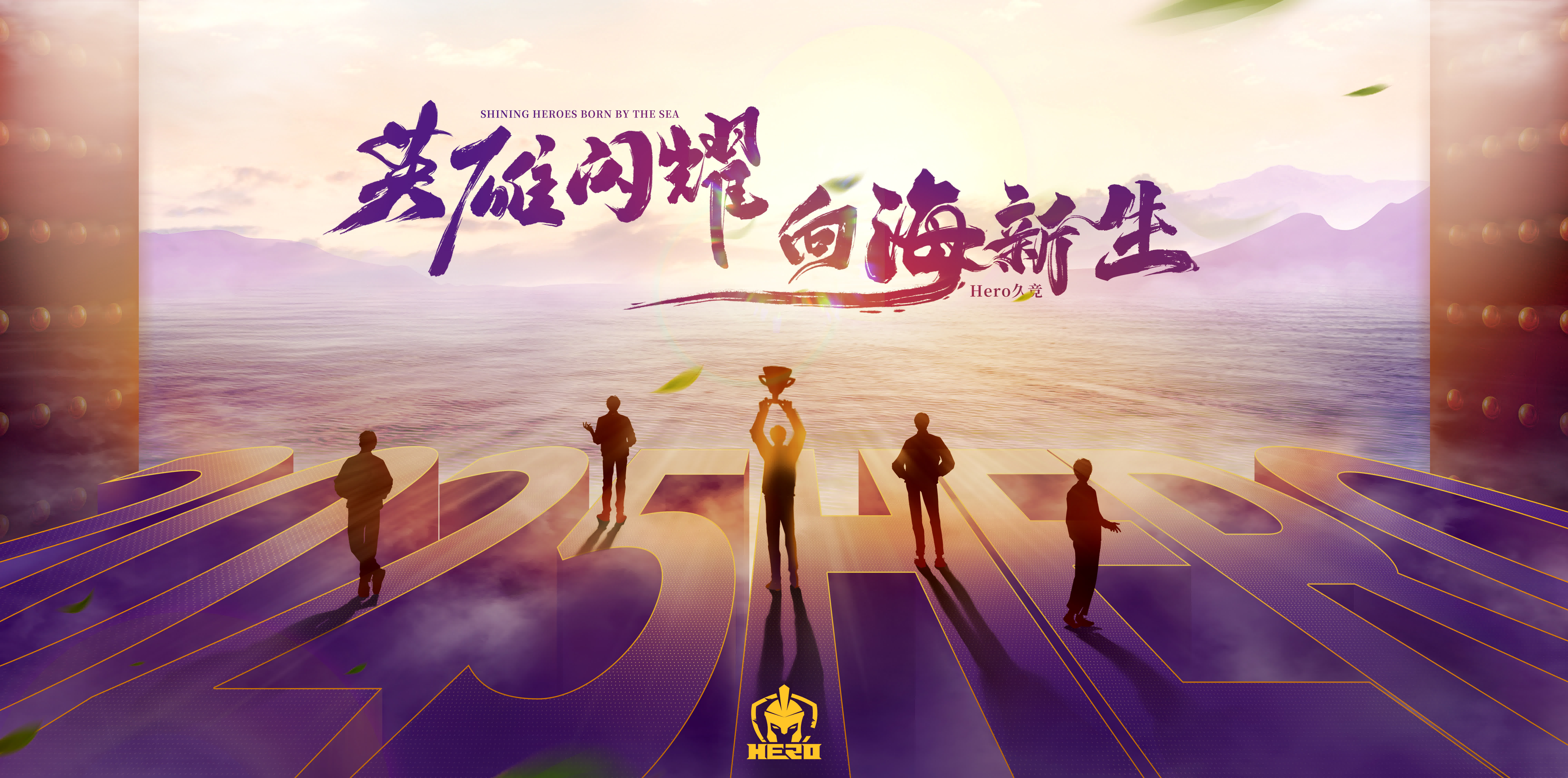 关于九游体育:电竞选手的职业生涯：退役后的道路的信息