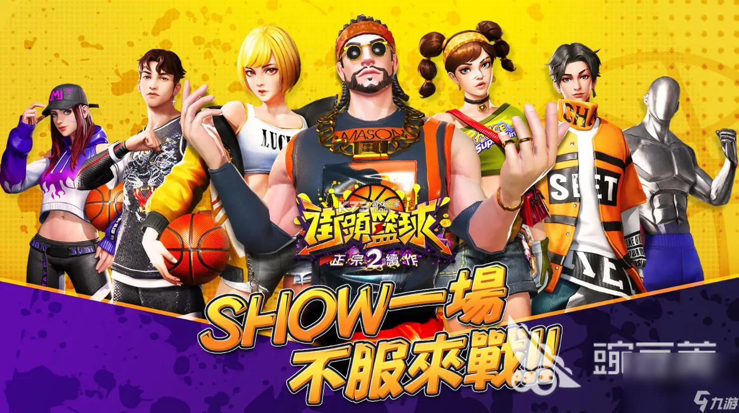 包含九游体育:篮球装备:科技创新,提升运动体验,引领行业发展,助力篮球运动的词条 包含九游体育:篮球装备:科技创新,提升运动体验,引领行业发展,助力篮球运动的词条