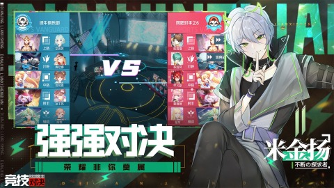 九游体育:电竞直播平台的崛起：竞争与机遇并存的简单介绍