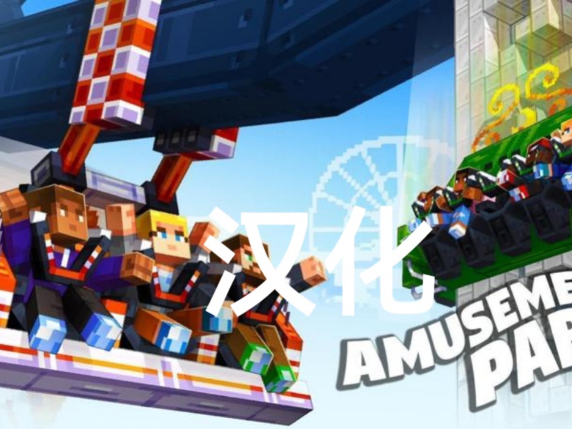 关于九游体育:《Minecraft》创意建造赛吸引全球玩家,打造虚拟奇迹的信息 关于九游体育:《Minecraft》创意建造赛吸引全球玩家,打造虚拟奇迹的信息