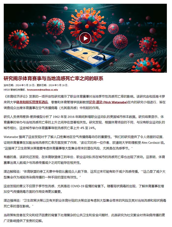 九游体育:电竞的全球化趋势：打破地域限制的竞争的简单介绍