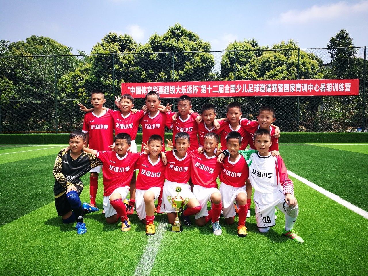 九游体育:中国足球青训:加强与国外青训机构合作,引进先进理念的简单介绍 九游体育:中国足球青训:加强与国外青训机构合作,引进先进理念的简单介绍