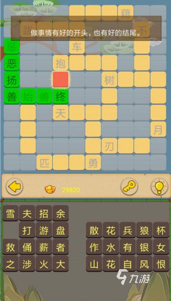 九游体育:电竞游戏中的叙事手法：引人入胜的故事的简单介绍