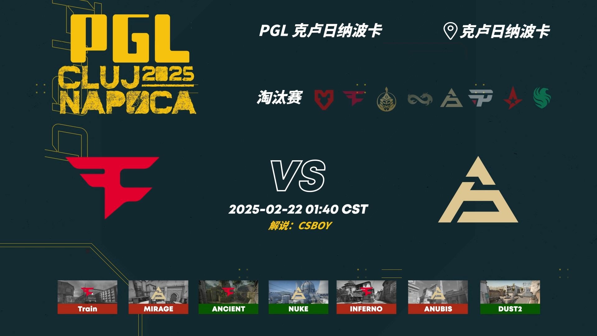 包含"九游体育:Valorant冠军赛：Fnatic战队横扫对手"的词条