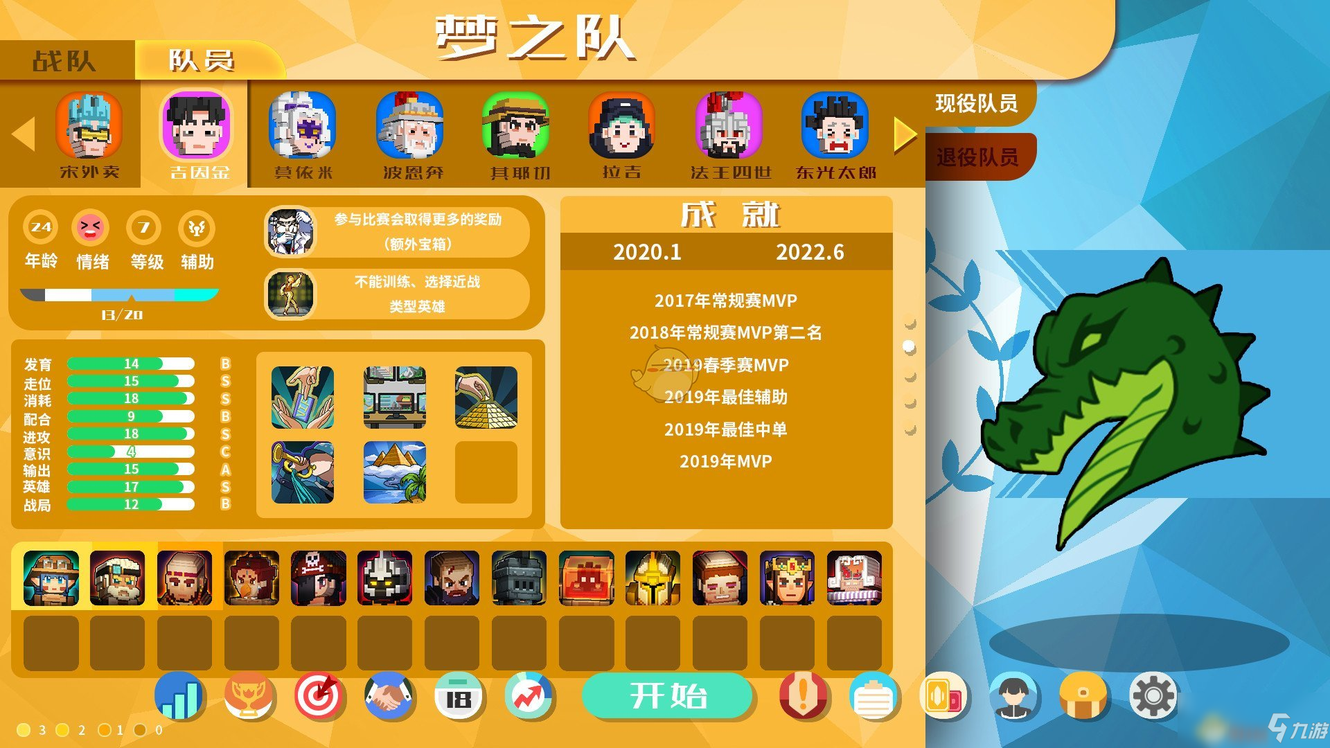 九游体育:电竞零售市场的发展：硬件与周边产品的增长的简单介绍