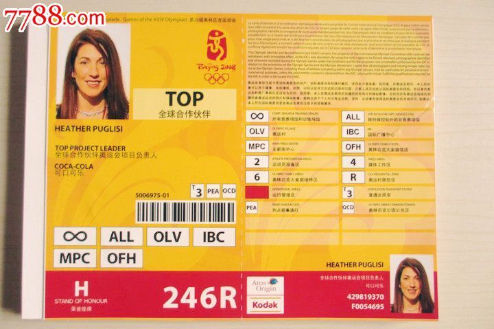 九游体育：跨文化交流：全球运动员如何分享经验的简单介绍