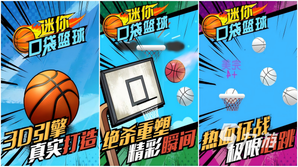 包含九游体育：篮球装备：智能化趋势，如何提升训练效率和比赛表现？的词条