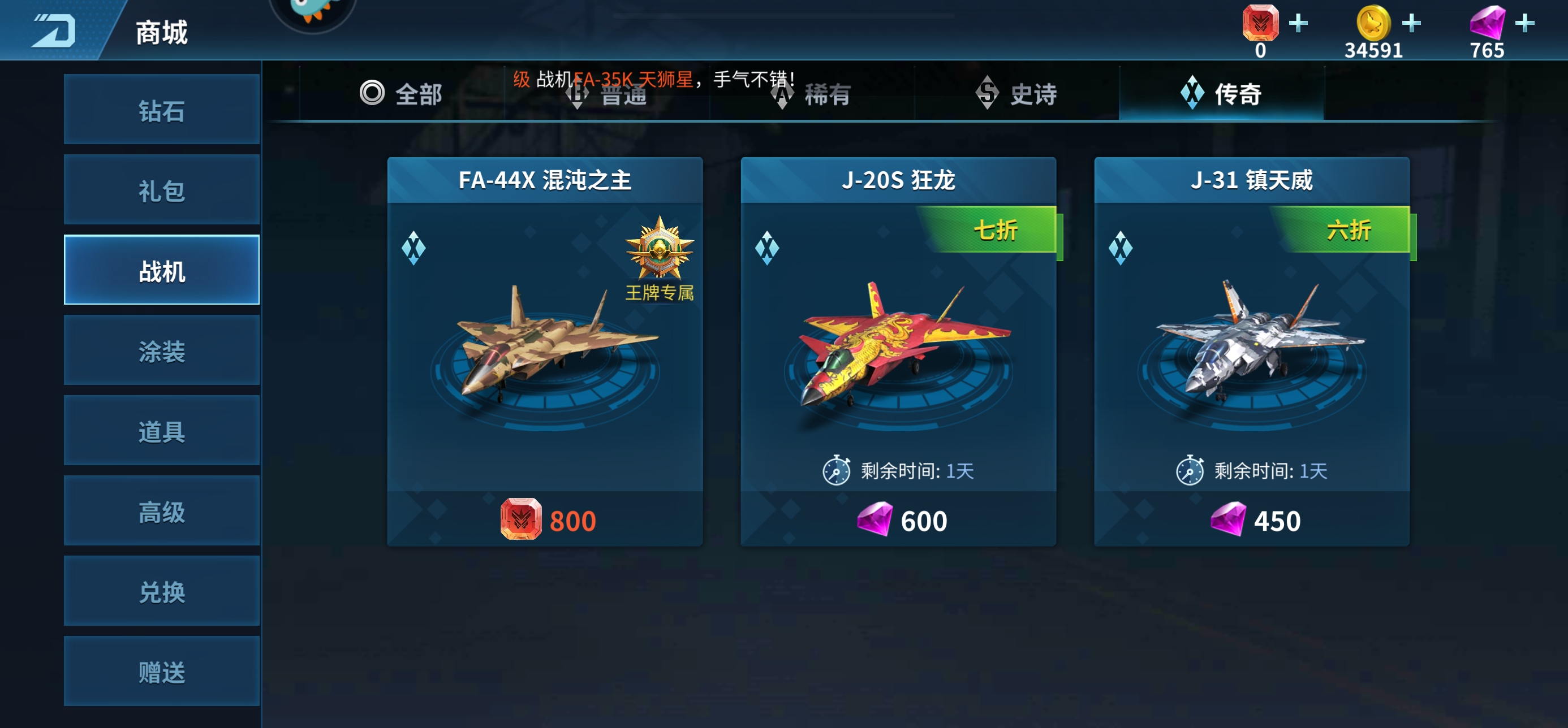 九游体育：赛后分析：最精彩比赛的战术总结