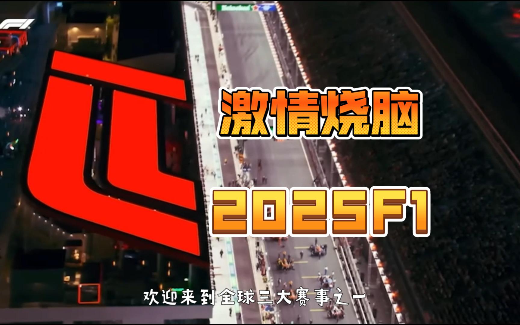 关于九游体育:F1赛事中的技术革新，如何改变比赛格局？的信息