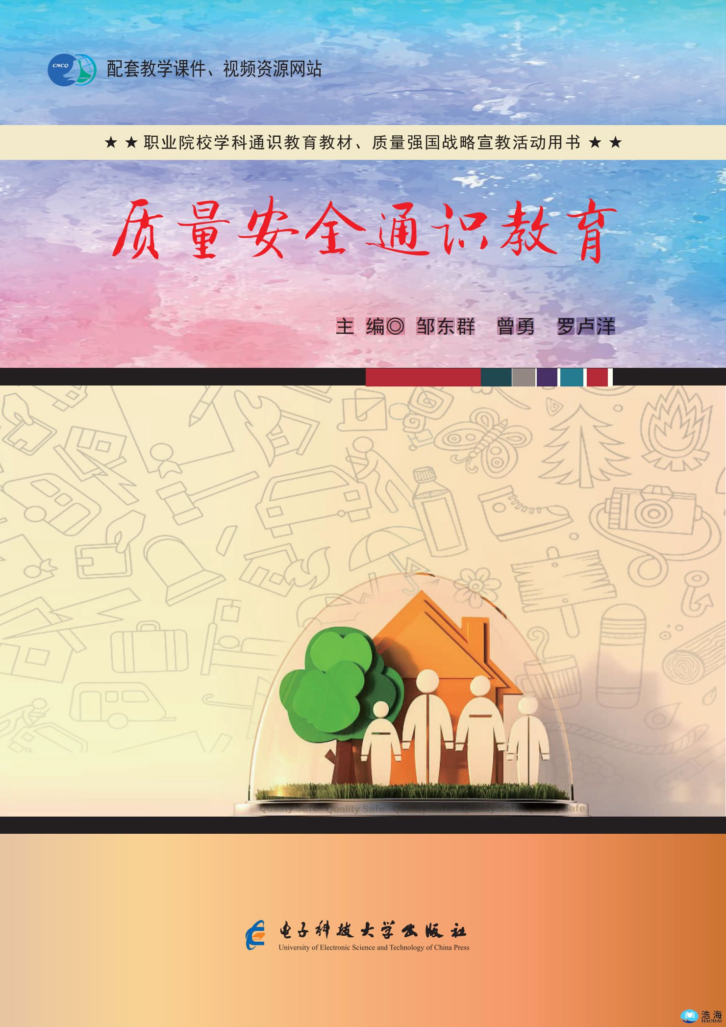 九游体育:运动与饮食，健康生活方式