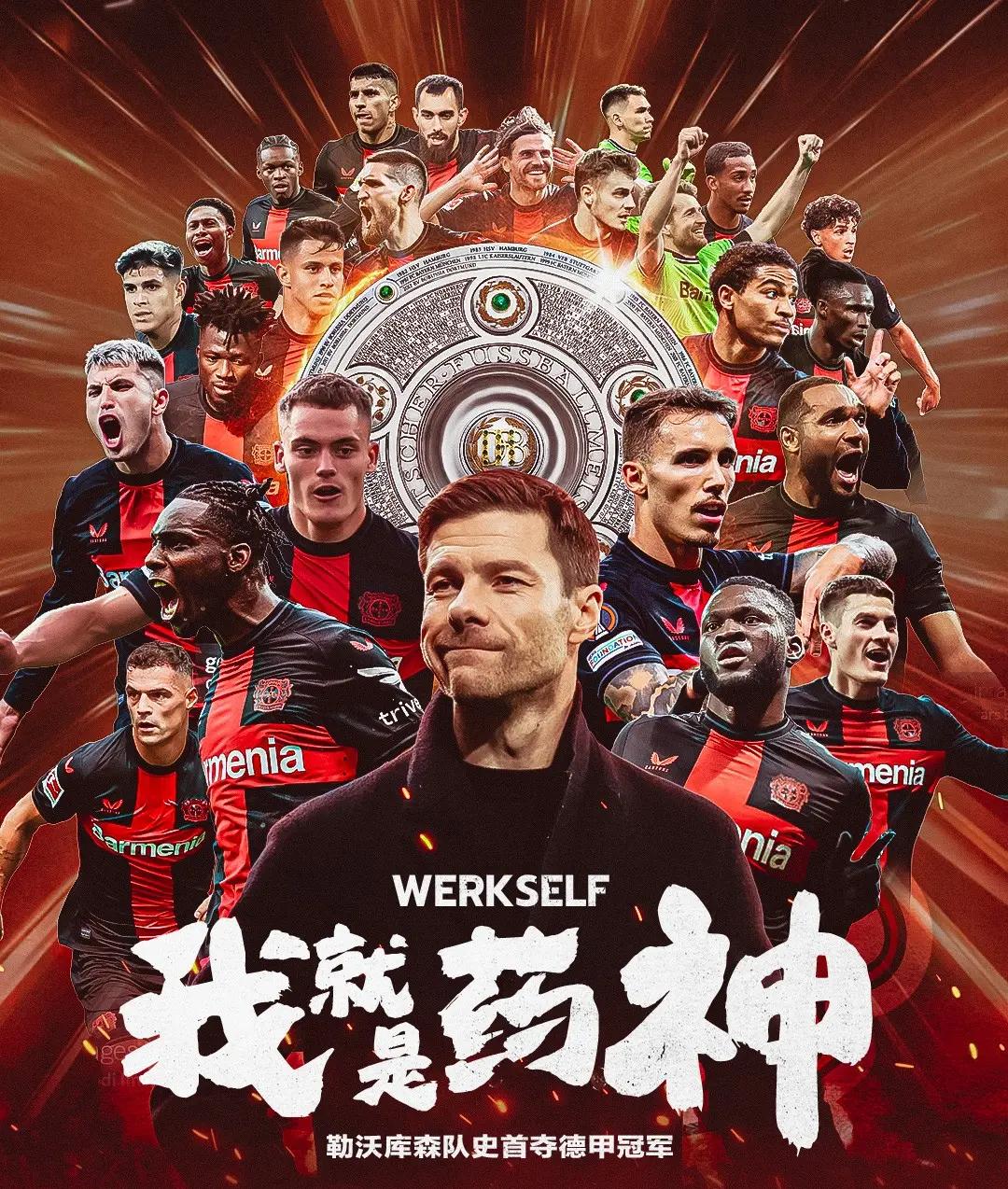 九游体育:德甲的最佳配合:球队协作的典范 九游体育:德甲的最佳配合:球队协作的典范