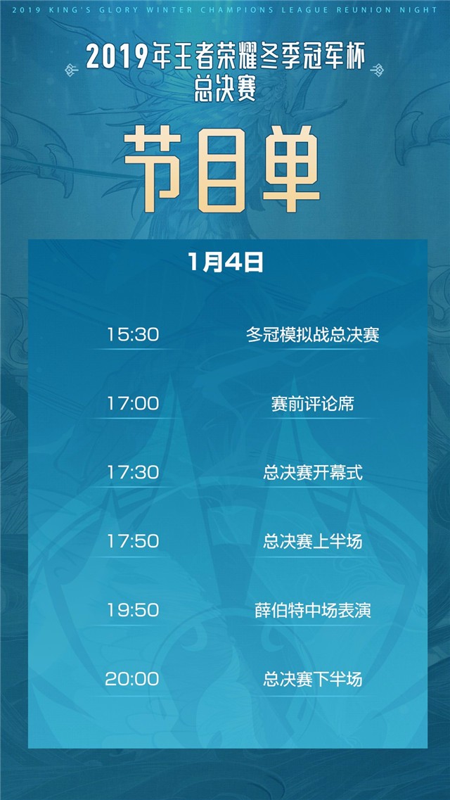 包含九游体育:WCBA联赛赛程安排,精彩赛事等你来看的词条 包含九游体育:WCBA联赛赛程安排,精彩赛事等你来看的词条
