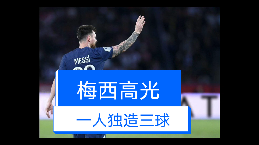 九游体育：法甲阿雅克肖的青训体系与未来展望的简单介绍