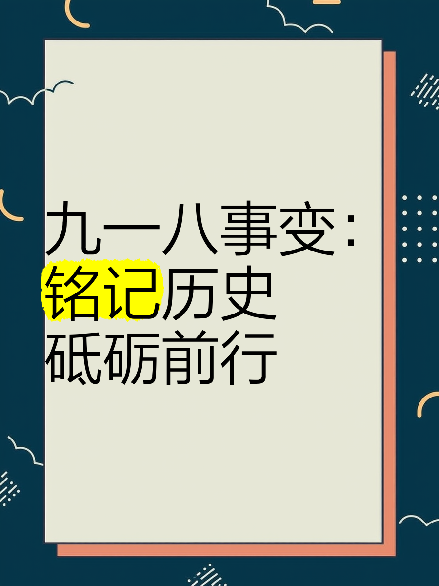 包含九游体育:历史上的今天:那些让人铭记的比赛时刻的词条 包含九游体育:历史上的今天:那些让人铭记的比赛时刻的词条
