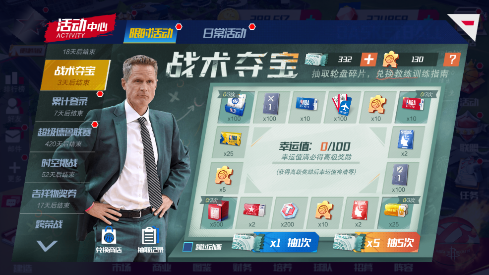 九游体育:NBA联盟推出新版球员健康管理系统：保障球员健康的简单介绍