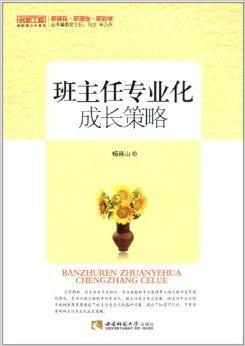 九游体育：青少年篮球教练的培养：专业化、科学化是关键的简单介绍