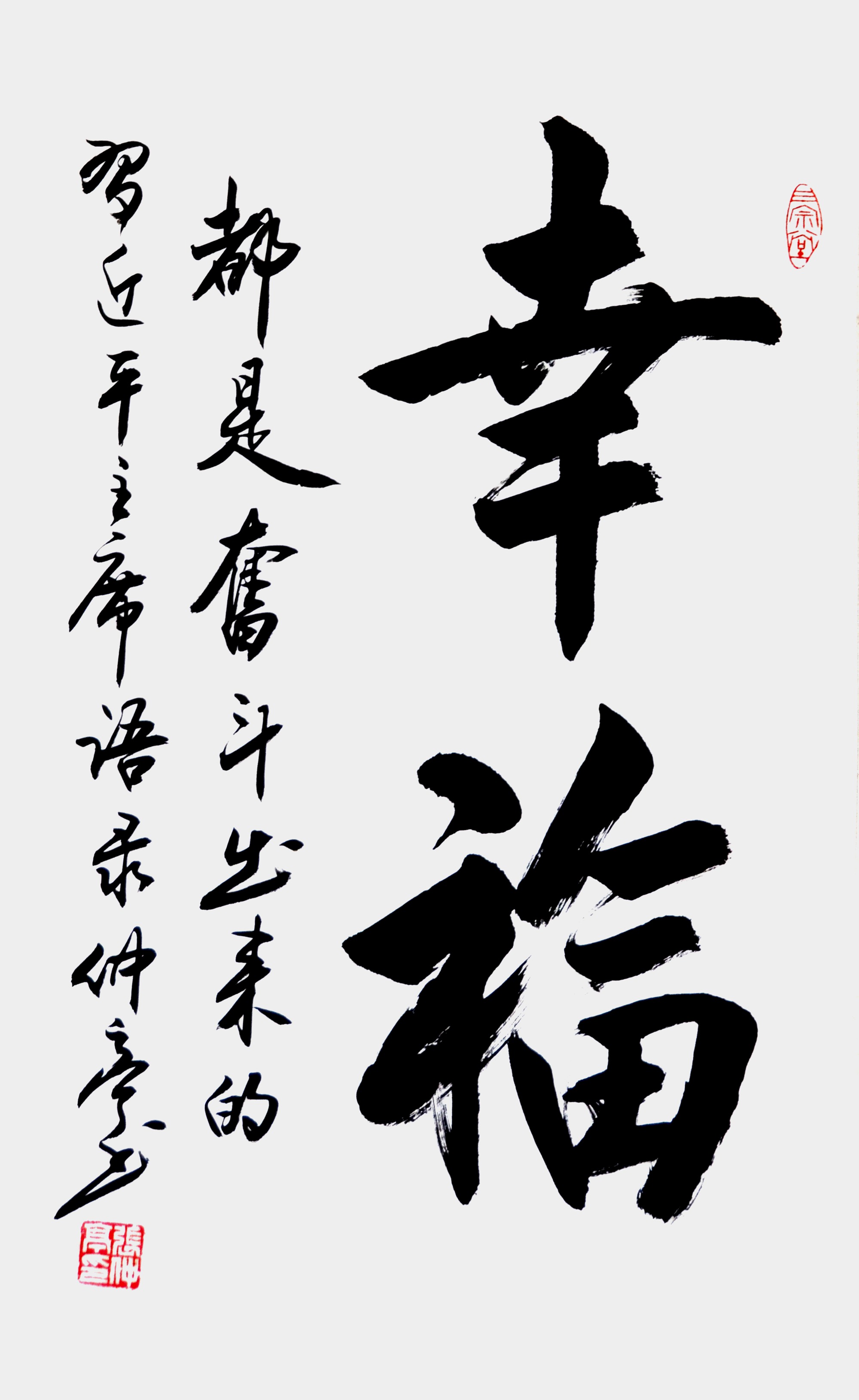 关于九游体育:中国足球:成功是奋斗出来的,辉煌是创造出来的的信息 关于九游体育:中国足球:成功是奋斗出来的,辉煌是创造出来的的信息