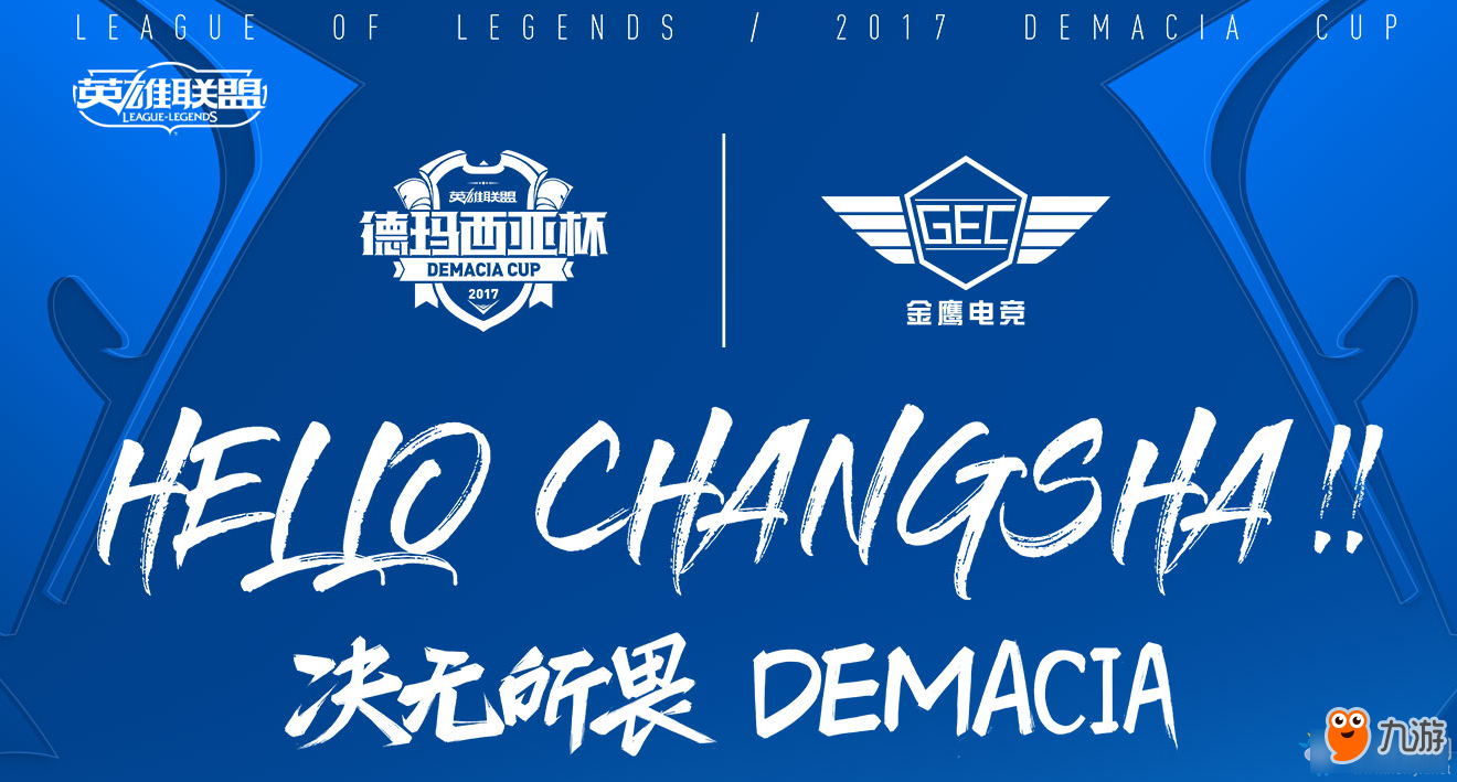 九游体育:电竞直播，观众人数持续增长的简单介绍