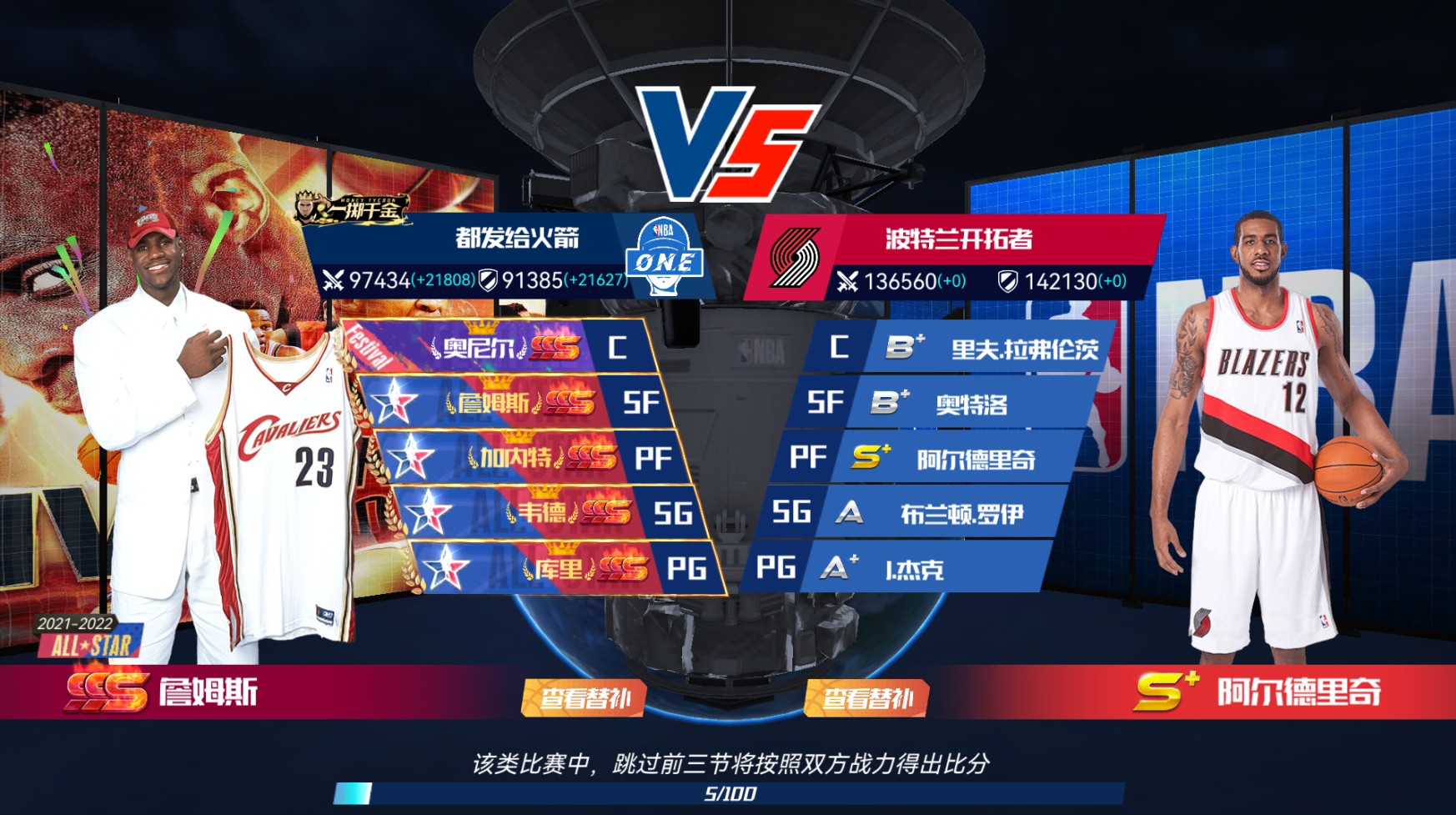 九游体育：篮球解说：激情澎湃，专业解读，传递篮球的魅力的简单介绍