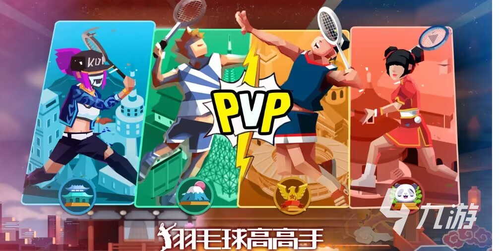 包含九游体育:田径赛事安全保障，确保运动员安全的词条