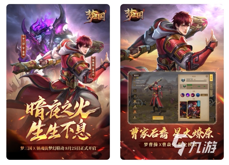 包含九游体育:如何在电竞中实现长期盈利:商业模式创新的词条 包含九游体育:如何在电竞中实现长期盈利:商业模式创新的词条