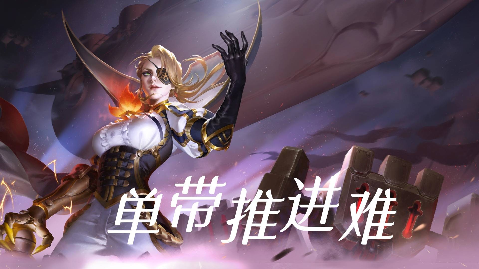 九游体育:王者荣耀职业战队选手个人战术分享,如何看待对局的简单介绍 九游体育:王者荣耀职业战队选手个人战术分享,如何看待对局的简单介绍