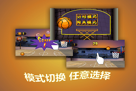 九游体育：篮球主题餐厅，美食与篮球的完美融合的简单介绍