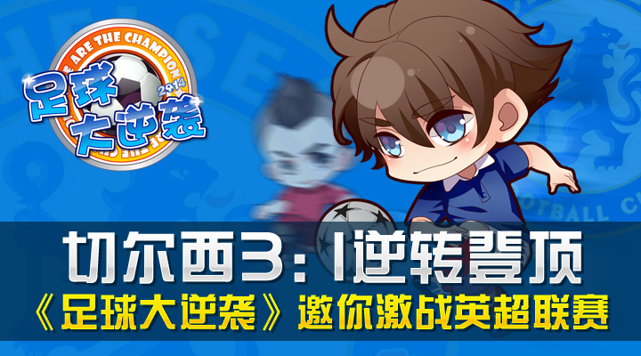 包含九游体育：英超布莱克本的战术革新与赛季目标的词条