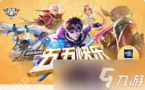 关于九游体育：篮球球星的个人社交媒体：如何与球迷互动，传递正能量？的信息