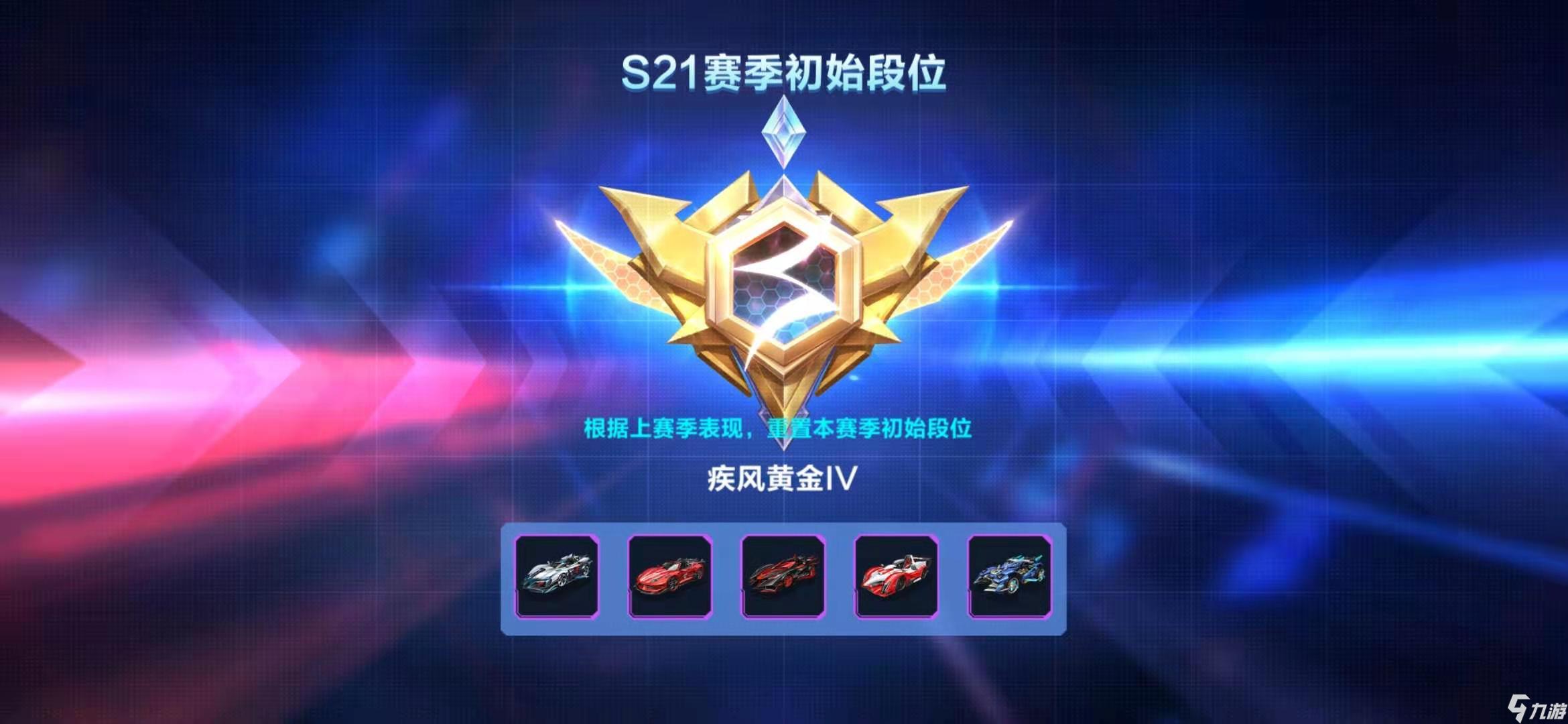 包含九游体育:《QQ飞车》车手锦标赛:选手们如何在车技中脱颖而出的词条 包含九游体育:《QQ飞车》车手锦标赛:选手们如何在车技中脱颖而出的词条