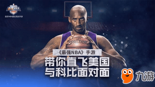 九游体育:NBA球星的时尚品牌：如何引领潮流，展现个性？的简单介绍