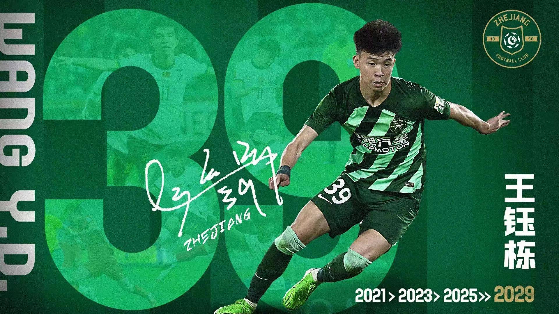 九游体育：西甲巴列卡诺的青训体系与未来潜力的简单介绍