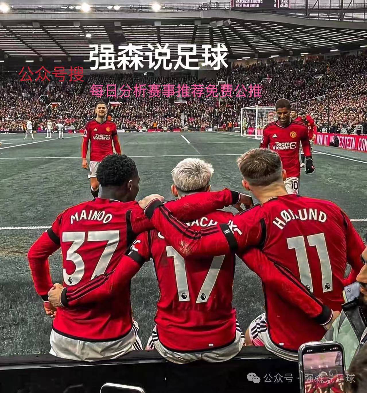 九游体育:德甲的比赛日氛围：为什么球迷如此热情的简单介绍