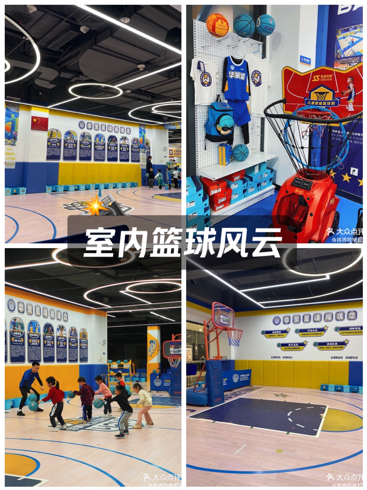 九游体育：青少年篮球，如何避免功利化倾向，让孩子真正享受篮球的乐趣？的简单介绍