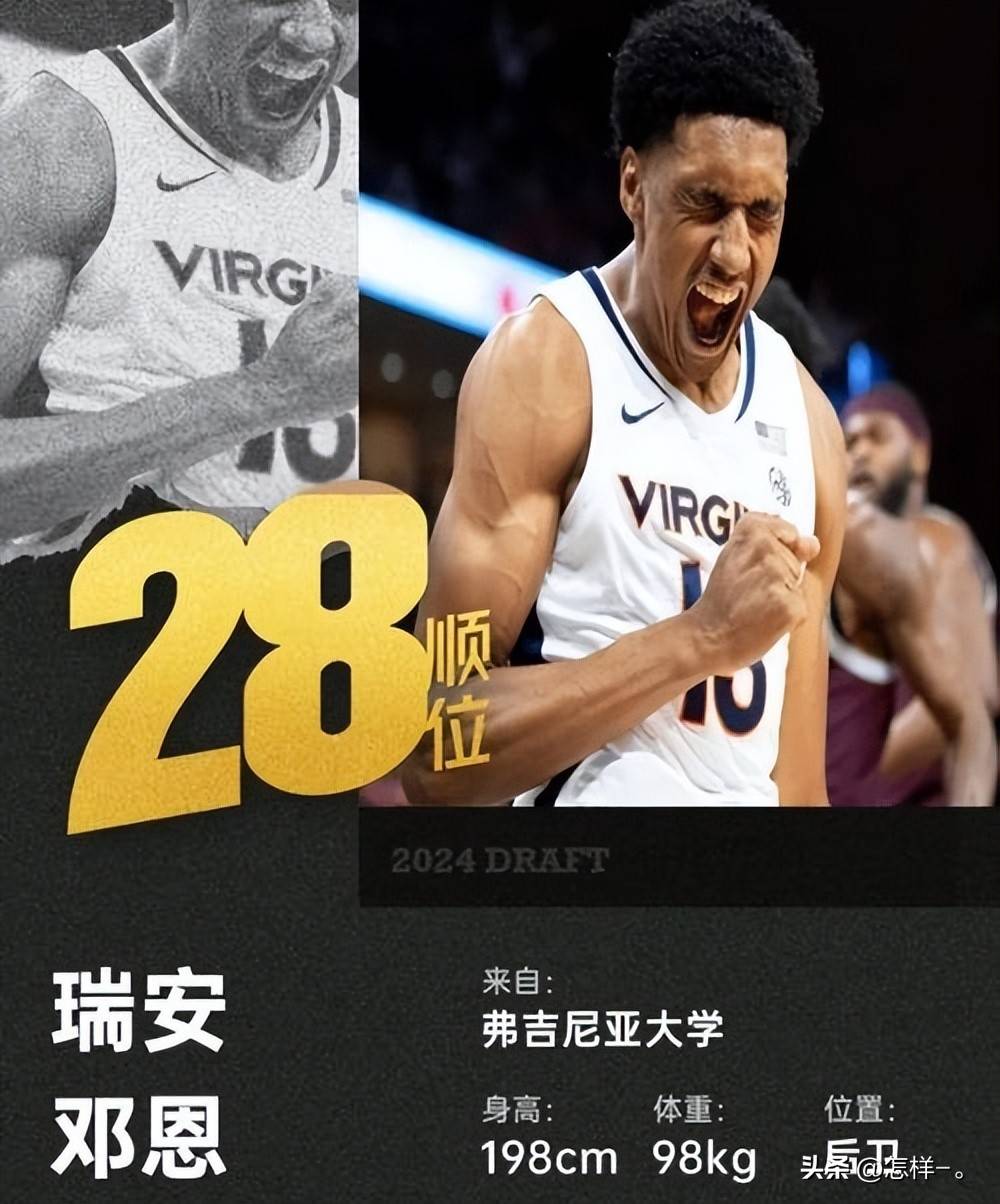 九游体育：CBA选秀：新秀的挑战与机遇，能否适应CBA的节奏？的简单介绍