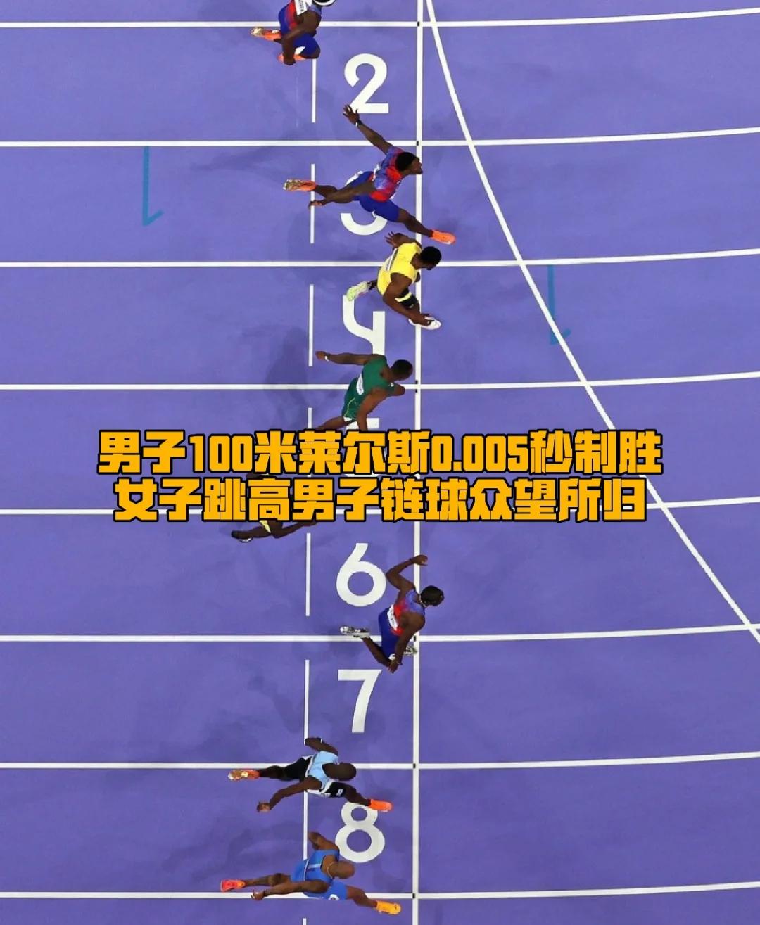 关于九游体育:国际田联田径系列赛,中国选手的表现分析的信息 关于九游体育:国际田联田径系列赛,中国选手的表现分析的信息