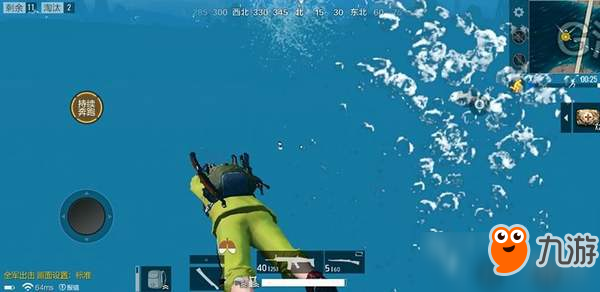 九游体育:《PUBG》团战策略探讨：如何利用地形获取胜利的简单介绍
