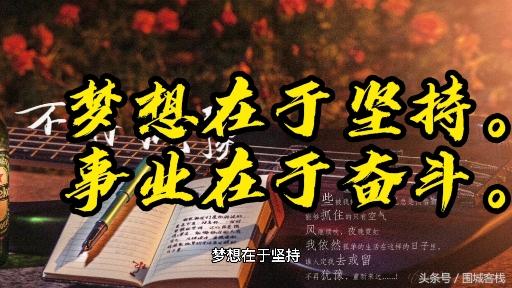 九游体育:田径的精神与信念，运动员的坚持与梦想