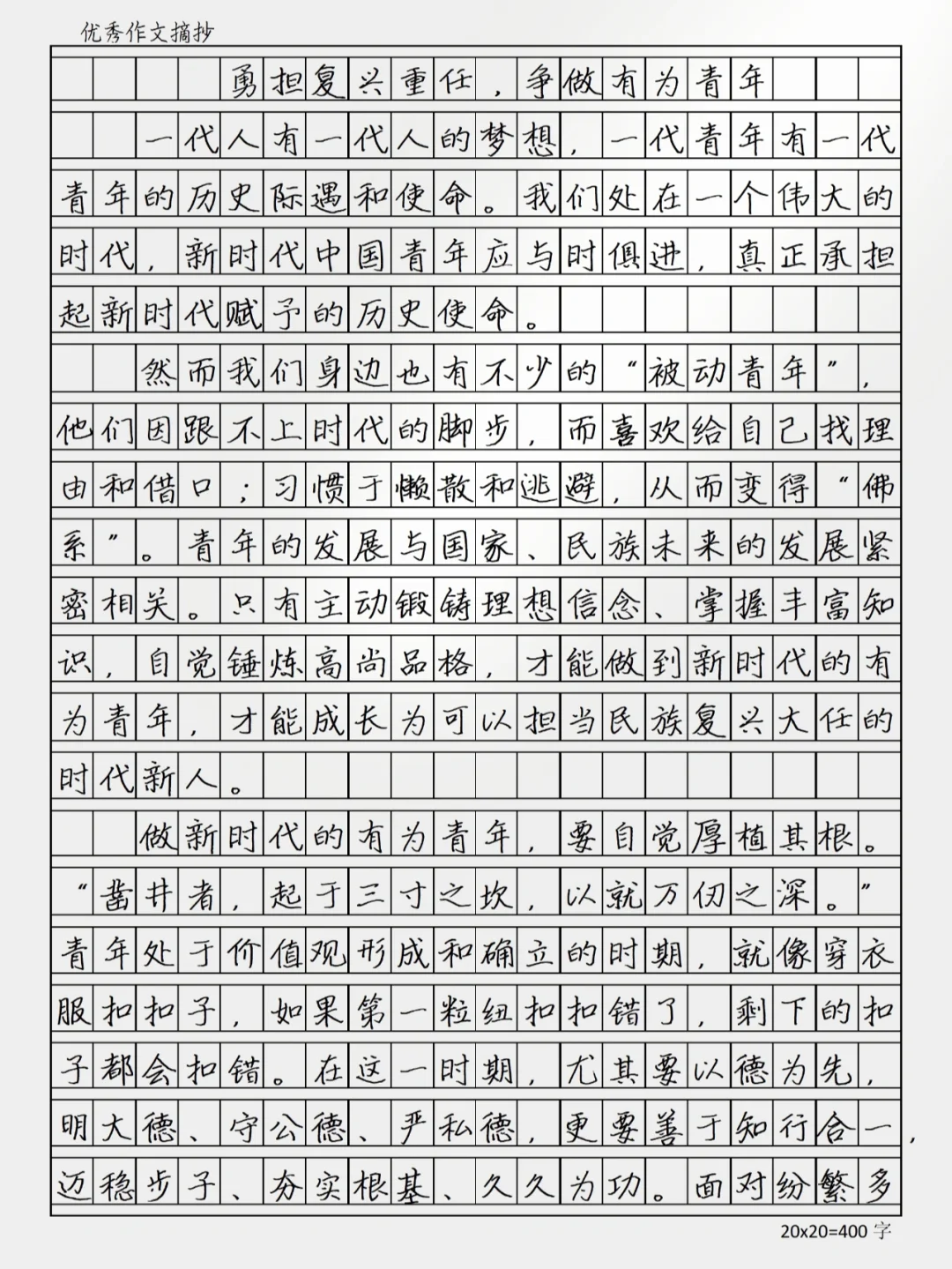 九游体育:田径的精神与信念，运动员的坚持与梦想