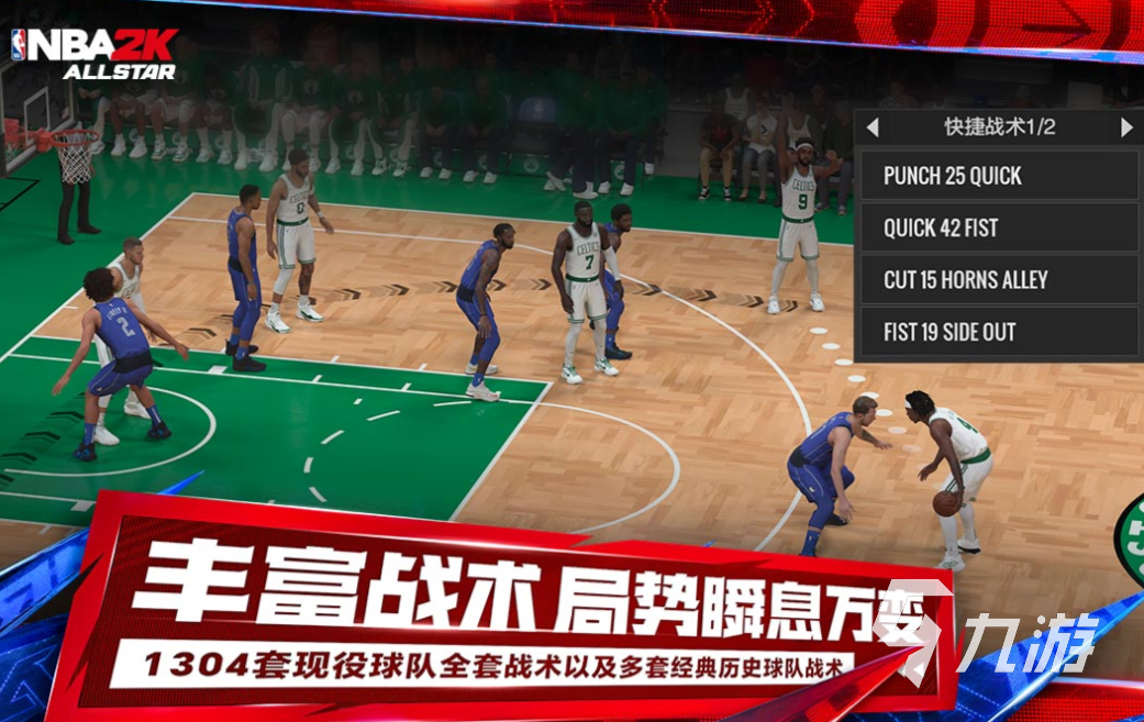 关于九游体育:全球体育文化的碰撞：各国运动风格的交流的信息