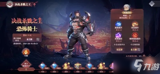 九游体育：高光时刻回顾：经典赛季的标志性对决的简单介绍