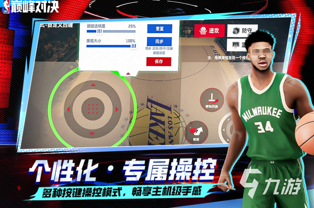 九游体育：篮球球星的个人成长经历分享：家庭、教练与队友的影响的简单介绍