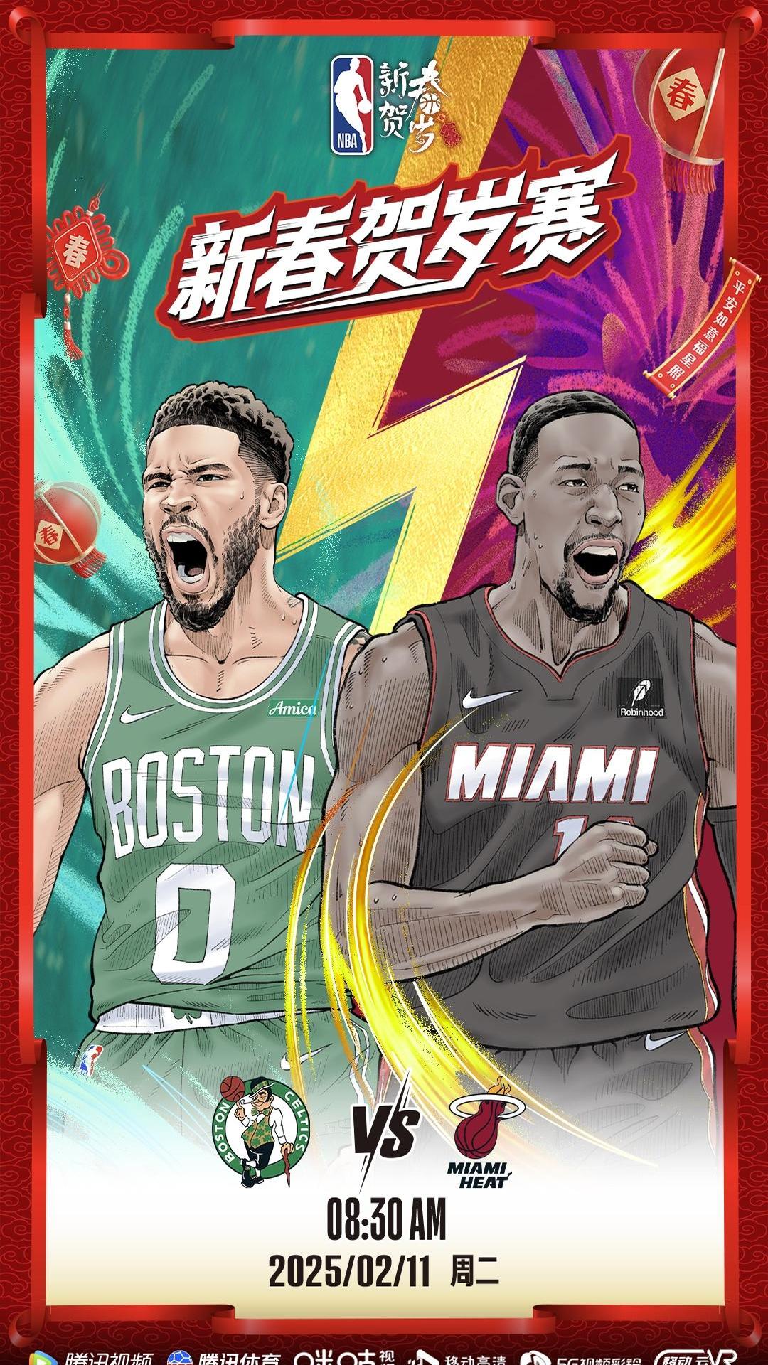 九游体育：凯尔特人队化学反应：新援融入能否提升球队实力？的简单介绍