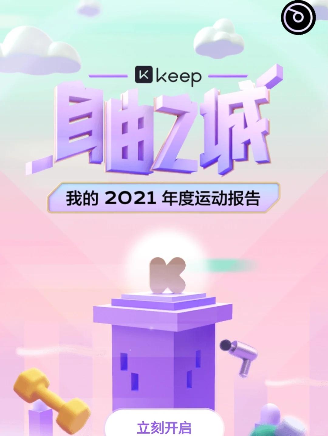 九游体育:运动与心理健康，缓解压力