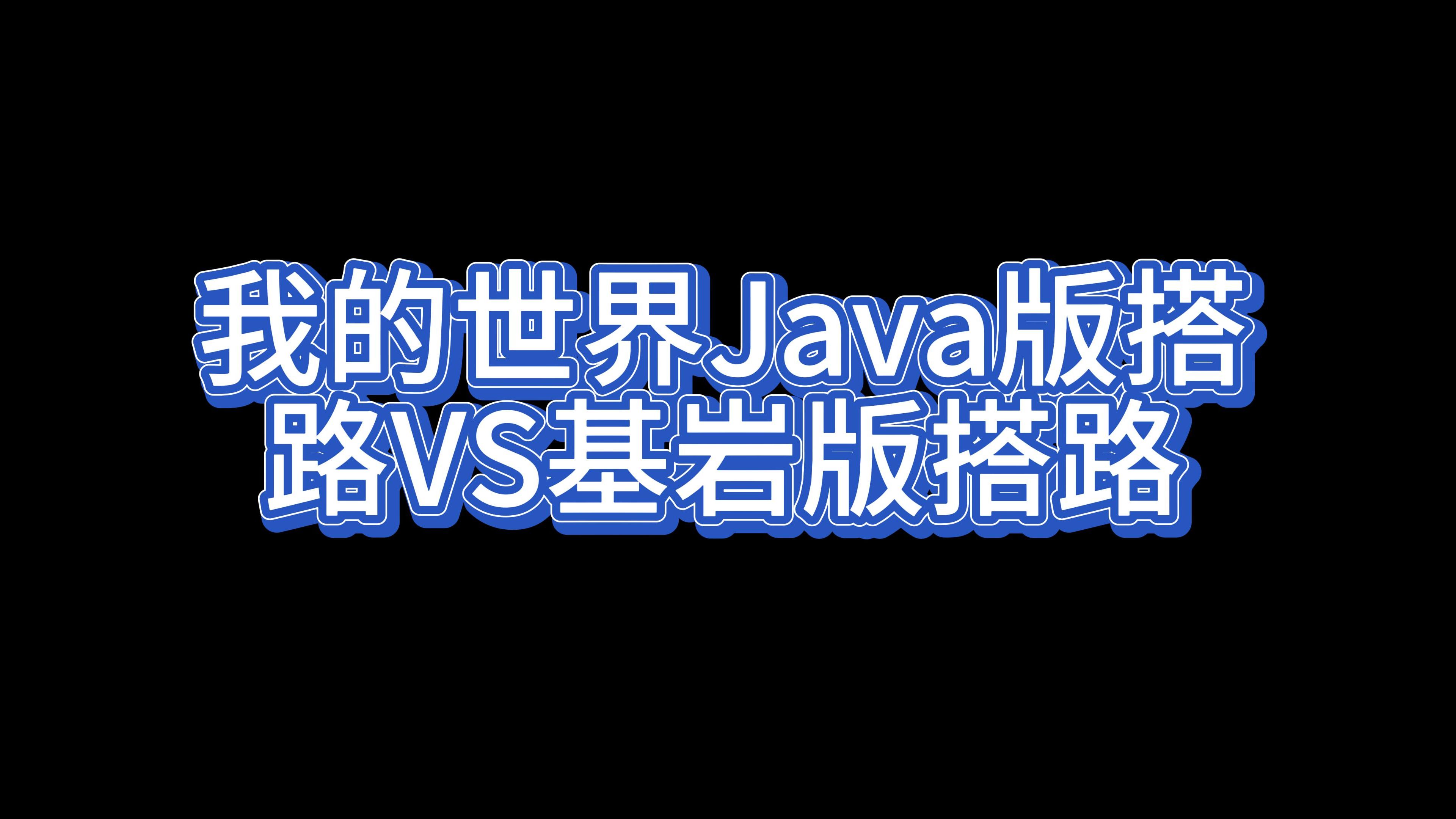 包含九游体育:《Minecraft》竞赛模式与生存技巧：如何在极端条件下胜出的词条