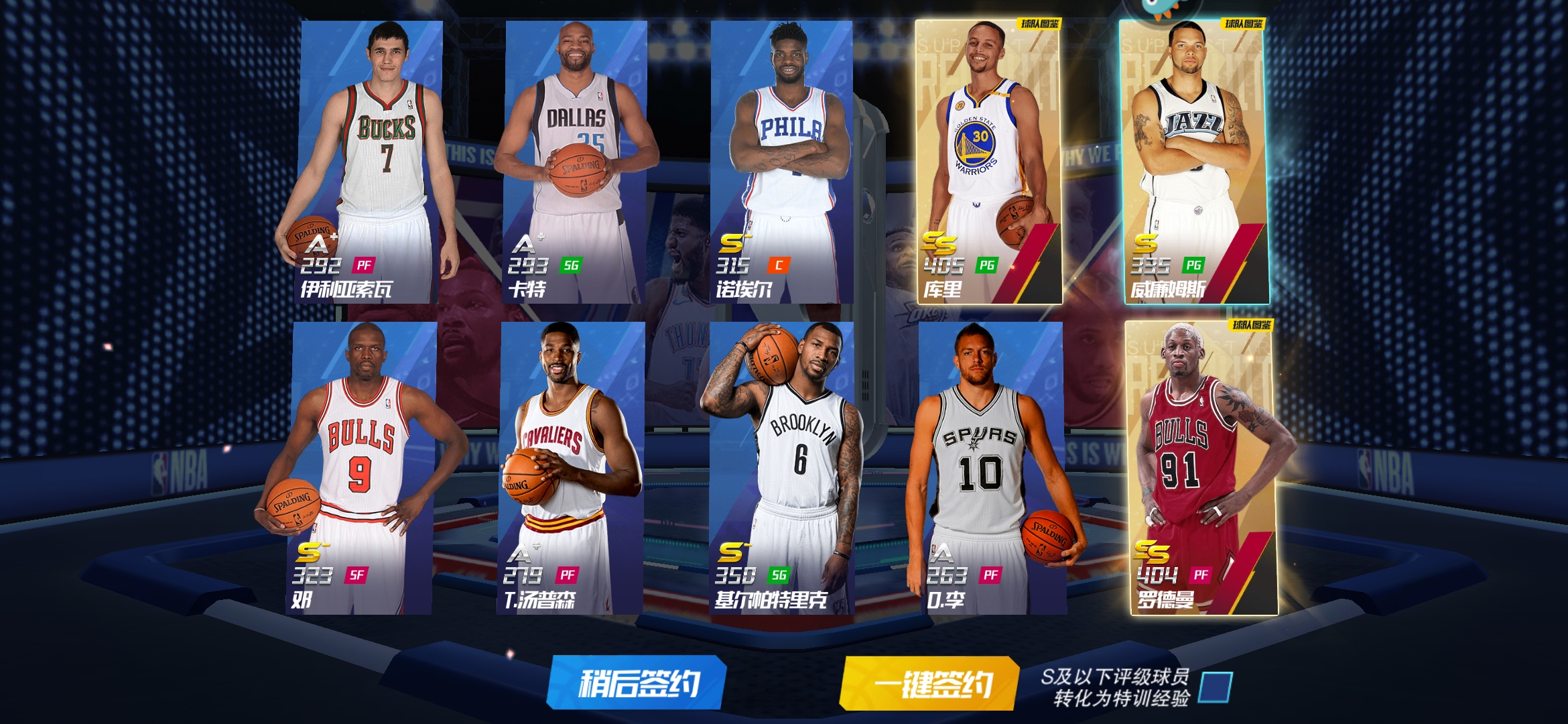 九游体育：中国男篮，仅仅依靠外教就能提升整体水平吗？的简单介绍