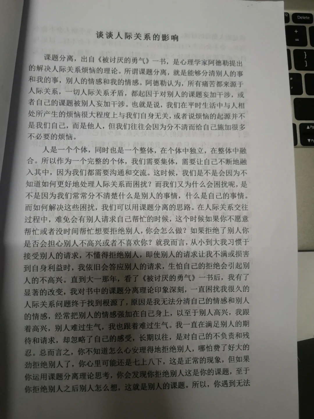 九游体育:体育行业的职业机会：运动员生涯后的路径