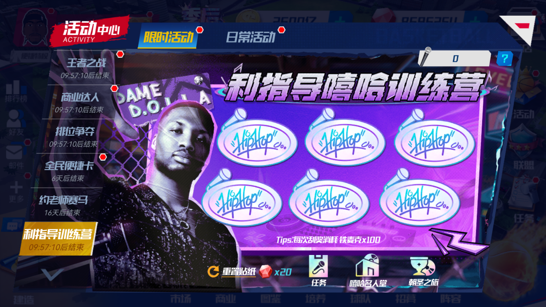 关于九游体育:NBA联盟的全球化战略：如何吸引更多国际球迷？的信息