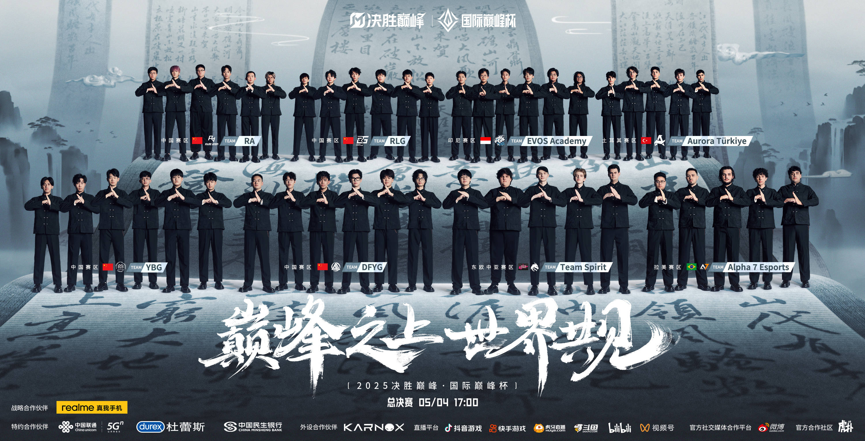 关于九游体育：中国女篮：世界杯展望，全力以赴，不留遗憾，为国争光，展现中国力量的信息