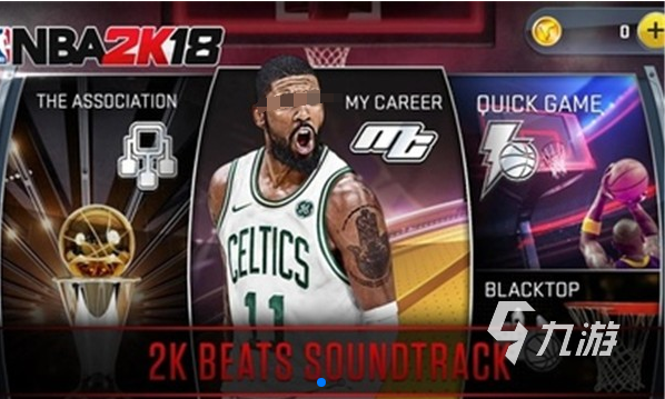 九游体育：篮球球星商业价值分析：谁是最具商业价值的篮球运动员？的简单介绍